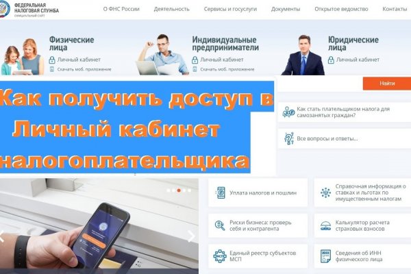 Ссылка на kraken торговая площадка